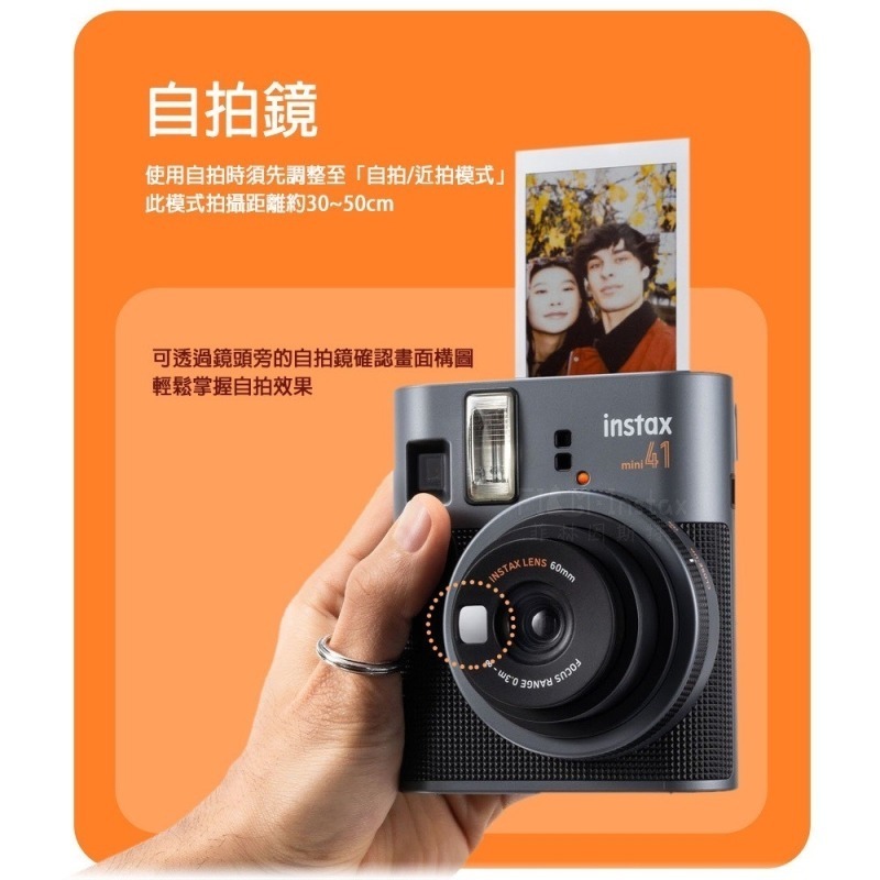 FUJIFILM 富士 mini mini41 拍立得 馬上看相機 公司貨-細節圖7