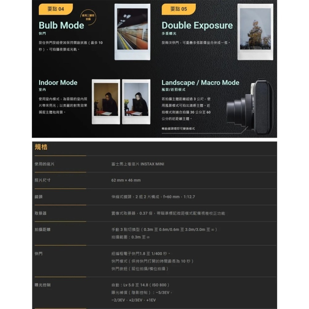 FUJIFILM 富士 Instax mini 99 MINI99 拍立得相機 公司貨-細節圖5