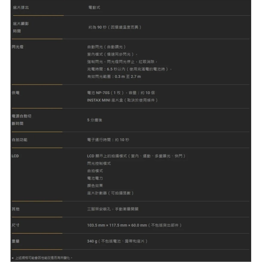 FUJIFILM 富士 Instax mini 99 MINI99 拍立得相機 公司貨-細節圖6