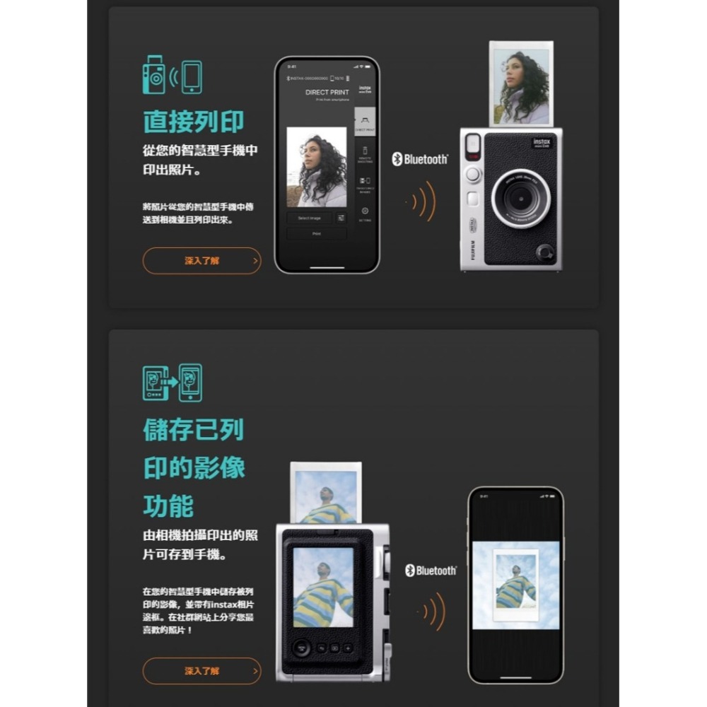 FUJIFILM 富士 instax mini EVO 混合式拍立得相機 馬上看-細節圖7
