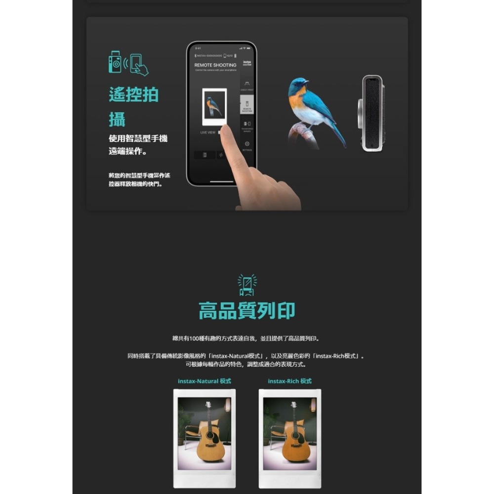 FUJIFILM 富士 instax mini EVO 混合式拍立得相機 馬上看-細節圖8