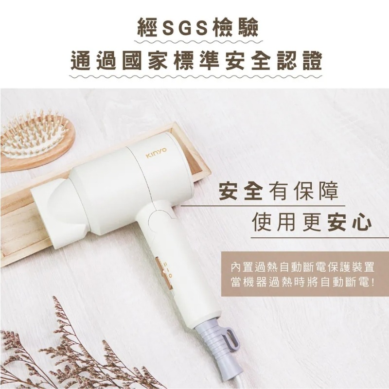 KINYO KH-193 雙電壓負離子吹風機 摺疊 世界電壓 負離子-細節圖10