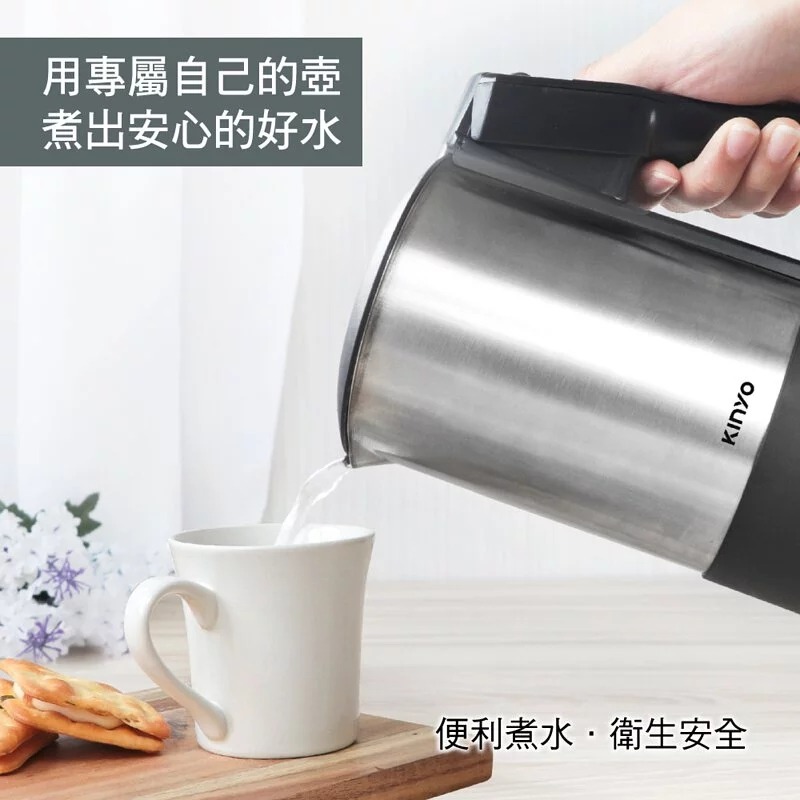 KINYO 雙電壓旅行快煮壼 0.6L (AS-HP70)-細節圖4