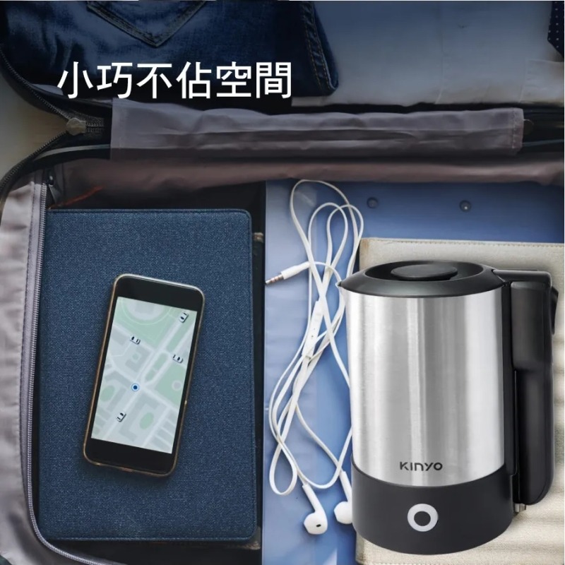 KINYO 雙電壓旅行快煮壼 0.6L (AS-HP70)-細節圖7
