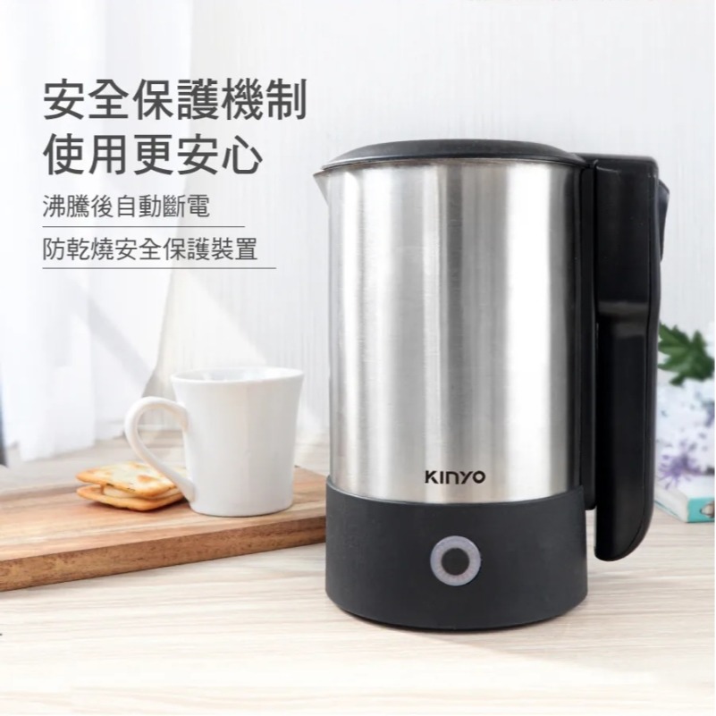 KINYO 雙電壓旅行快煮壼 0.6L (AS-HP70)-細節圖8
