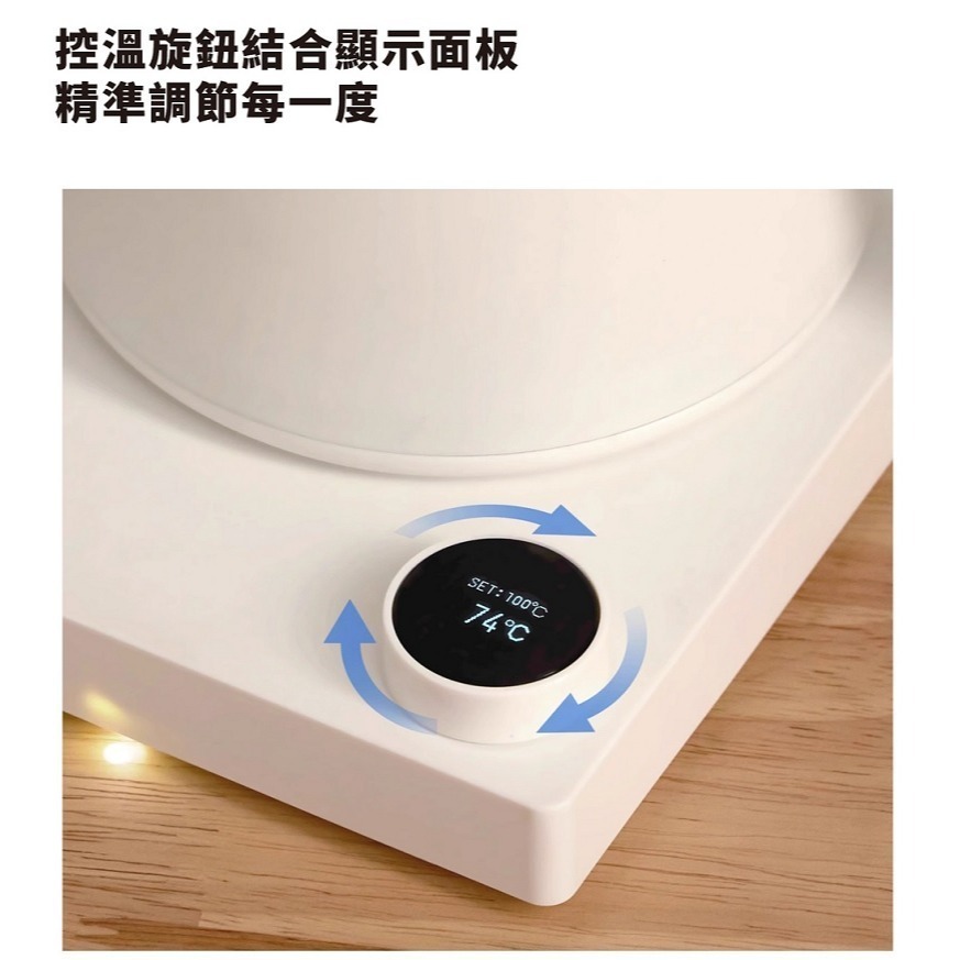 ±0 正負零 CKY-H110 溫控手沖壺 手沖壺 原廠公司貨-細節圖7