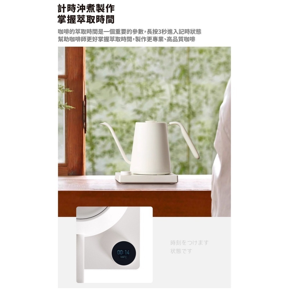 ±0 正負零 CKY-H110 溫控手沖壺 手沖壺 原廠公司貨-細節圖9