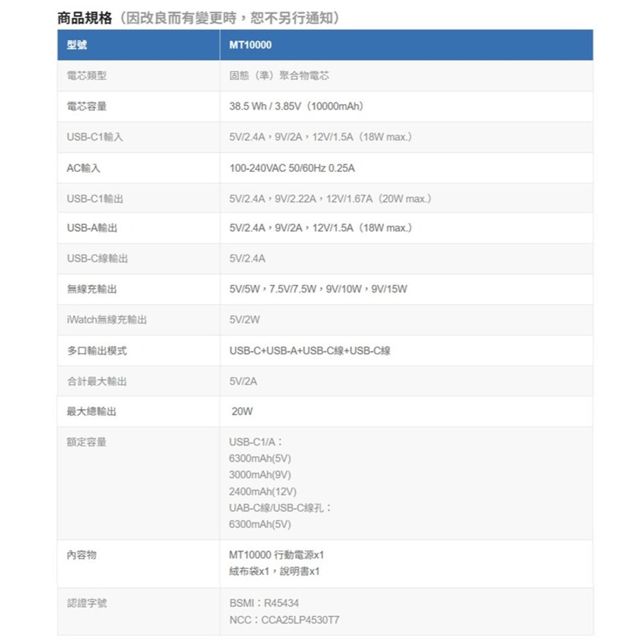 enerpad UFO MT10000 多合一固態磁吸式行動電源 台灣製造-細節圖6