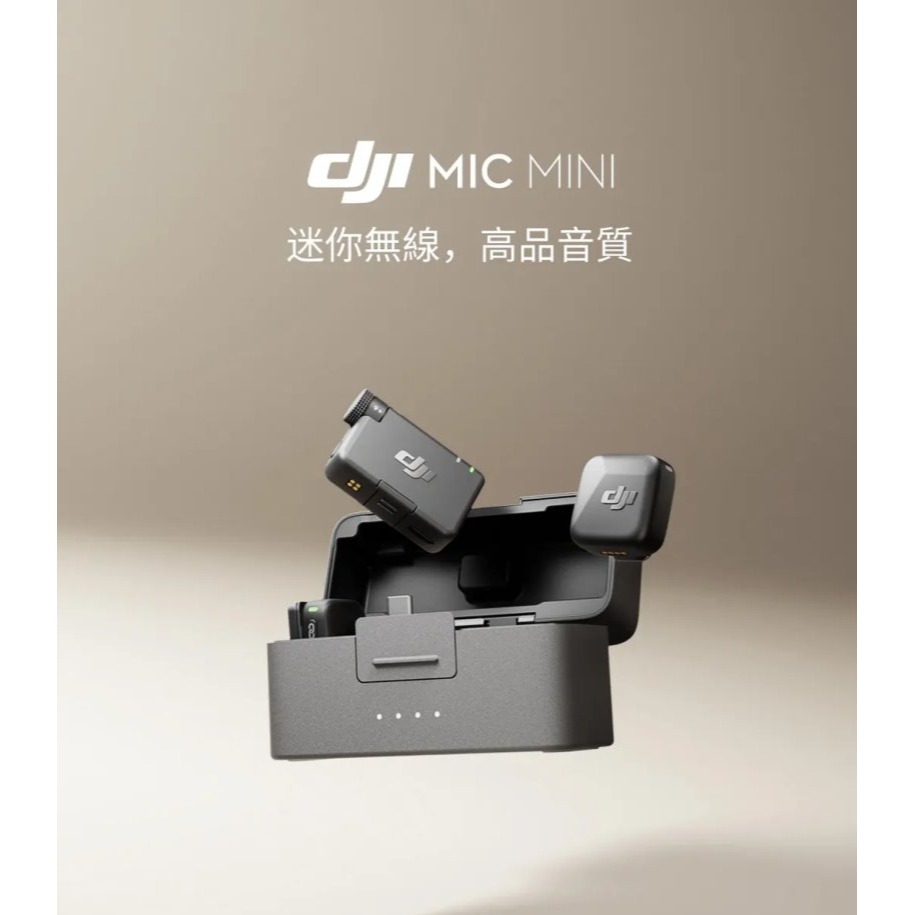 DJI 大疆 MIC MINI 無線麥克風 無線 1對2 麥克風-細節圖3