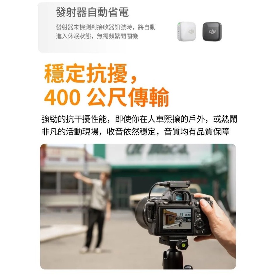 DJI 大疆 MIC MINI 無線麥克風 無線 1對2 麥克風-細節圖8