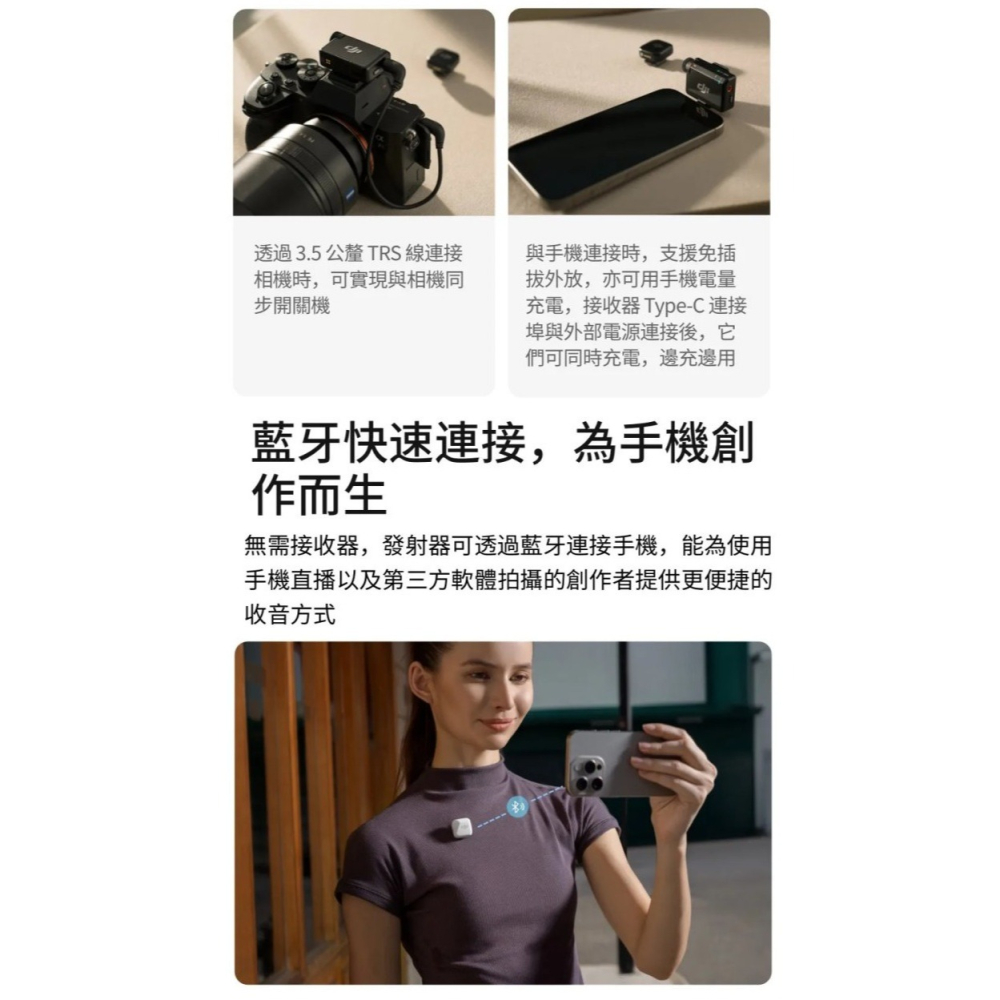 DJI 大疆 MIC MINI 無線麥克風 無線 1對2 麥克風-細節圖10