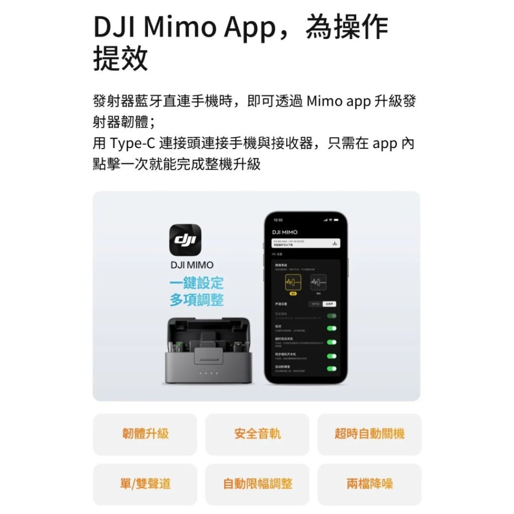 DJI 大疆 MIC MINI 無線麥克風 無線 1對2 麥克風-細節圖11