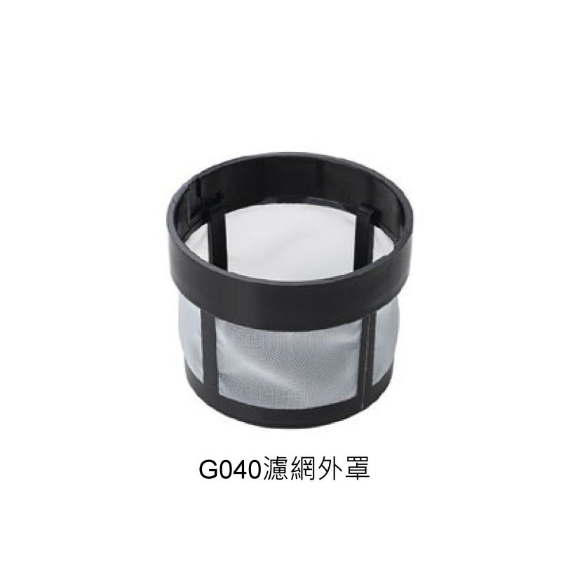 ±0 XJF-Y010  XJC-Y010 XJC-B021 G040 C0 正負零 濾網 濾芯 外罩-細節圖3