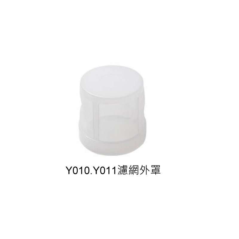 ±0 XJF-Y010  XJC-Y010 XJC-B021 G040 C0 正負零 濾網 濾芯 外罩-細節圖5