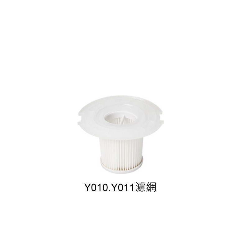 ±0 XJF-Y010  XJC-Y010 XJC-B021 G040 C0 正負零 濾網 濾芯 外罩-細節圖6