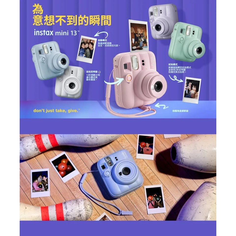 FUJIFILM 富士instax mini 13 拍立得 馬上看相機 即可拍 公司貨-細節圖2