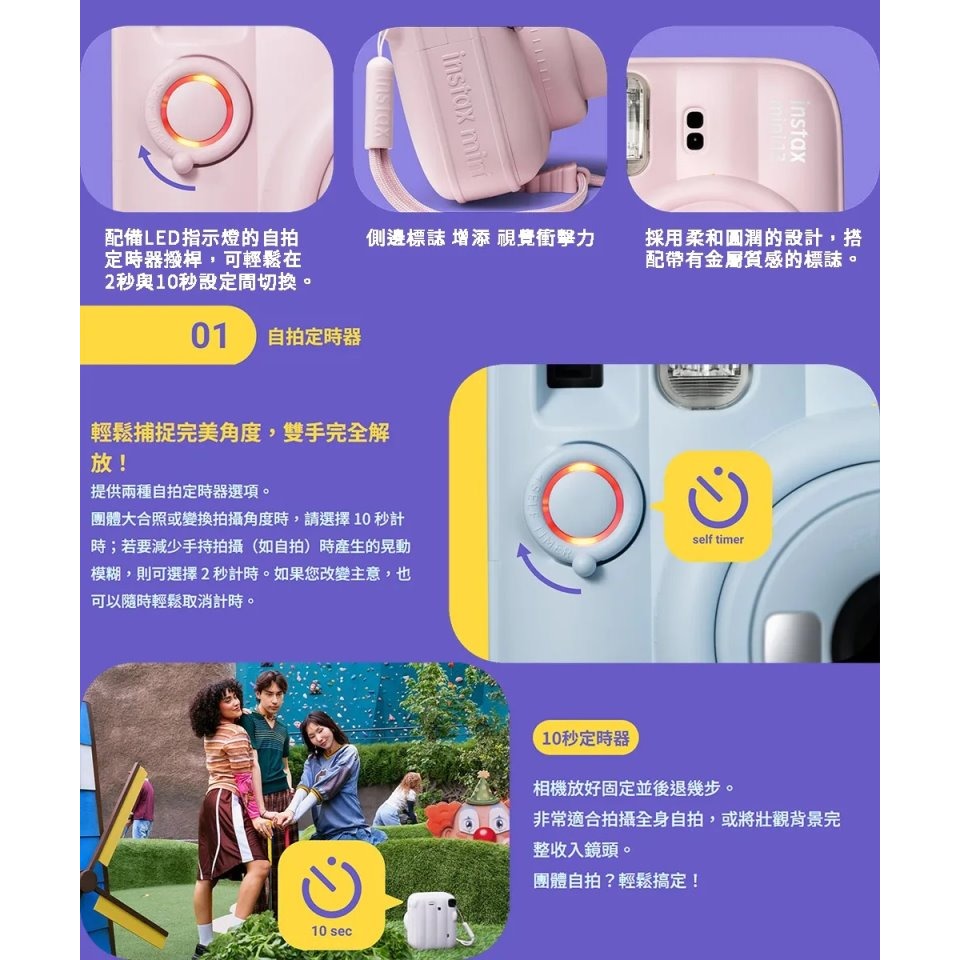 FUJIFILM 富士instax mini 13 拍立得 馬上看相機 即可拍 公司貨-細節圖3