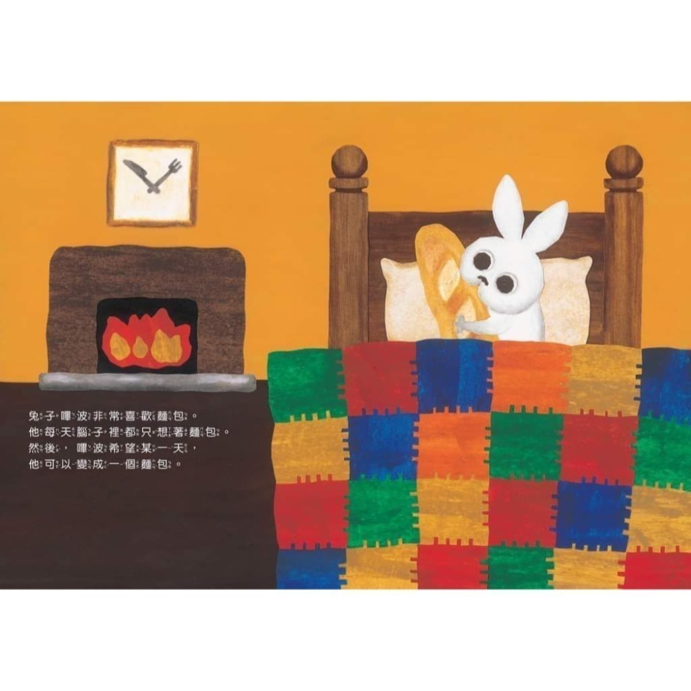 《兔媽咪》【現貨】球球館-丸山奈央超人氣繪本系列(全4冊)-細節圖4