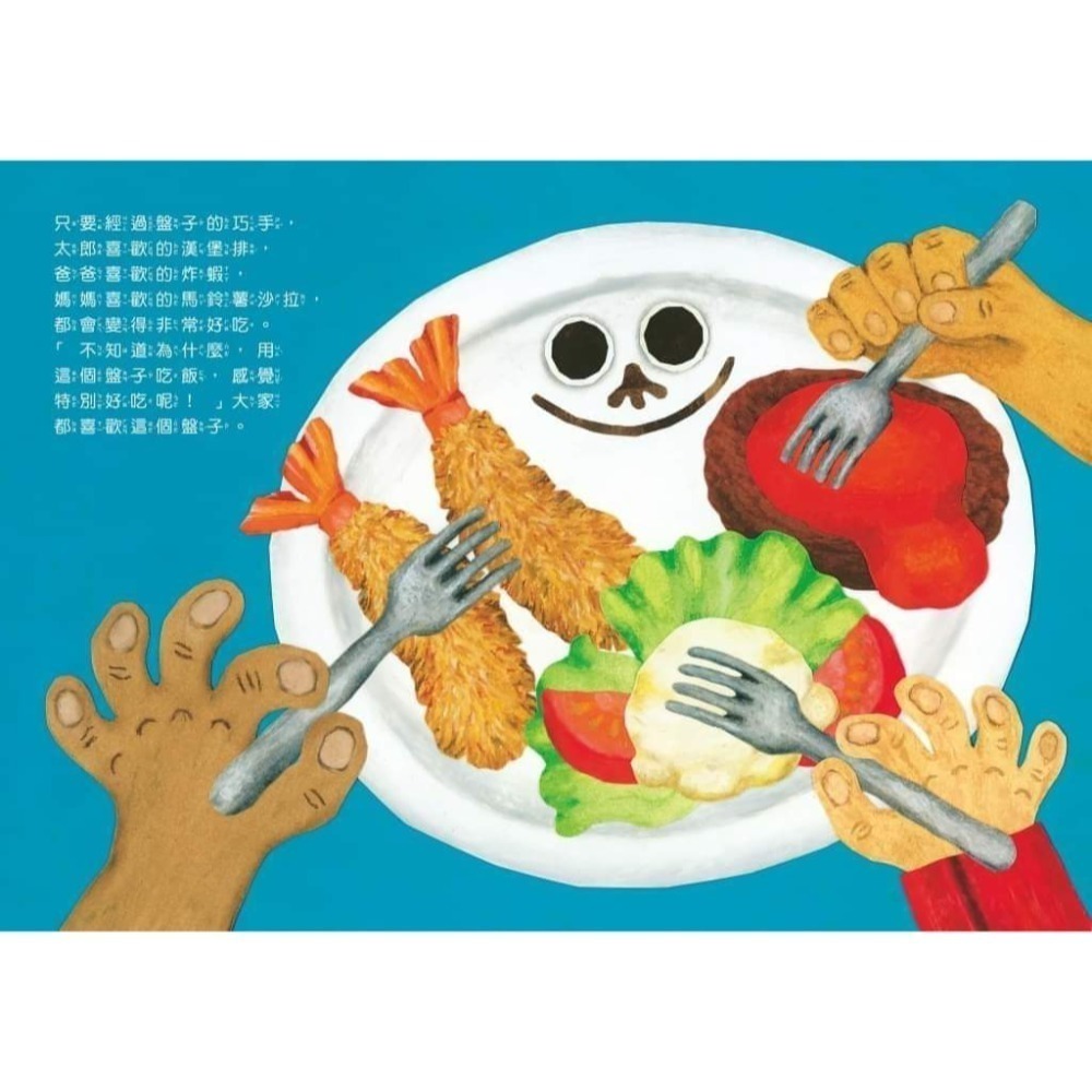 《兔媽咪》【現貨】球球館-丸山奈央超人氣繪本系列(全4冊)-細節圖9