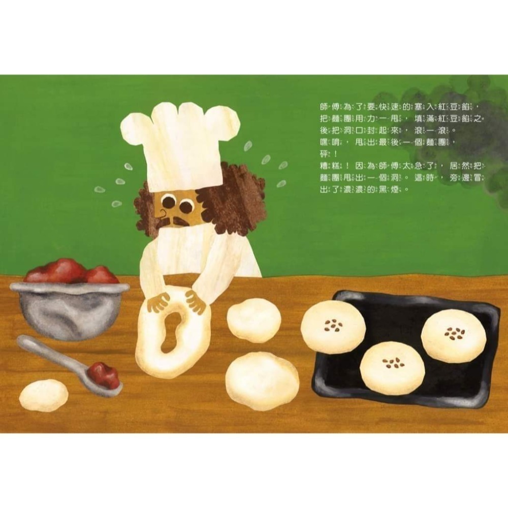 《兔媽咪》【現貨】球球館-丸山奈央超人氣繪本系列(全4冊)-細節圖11