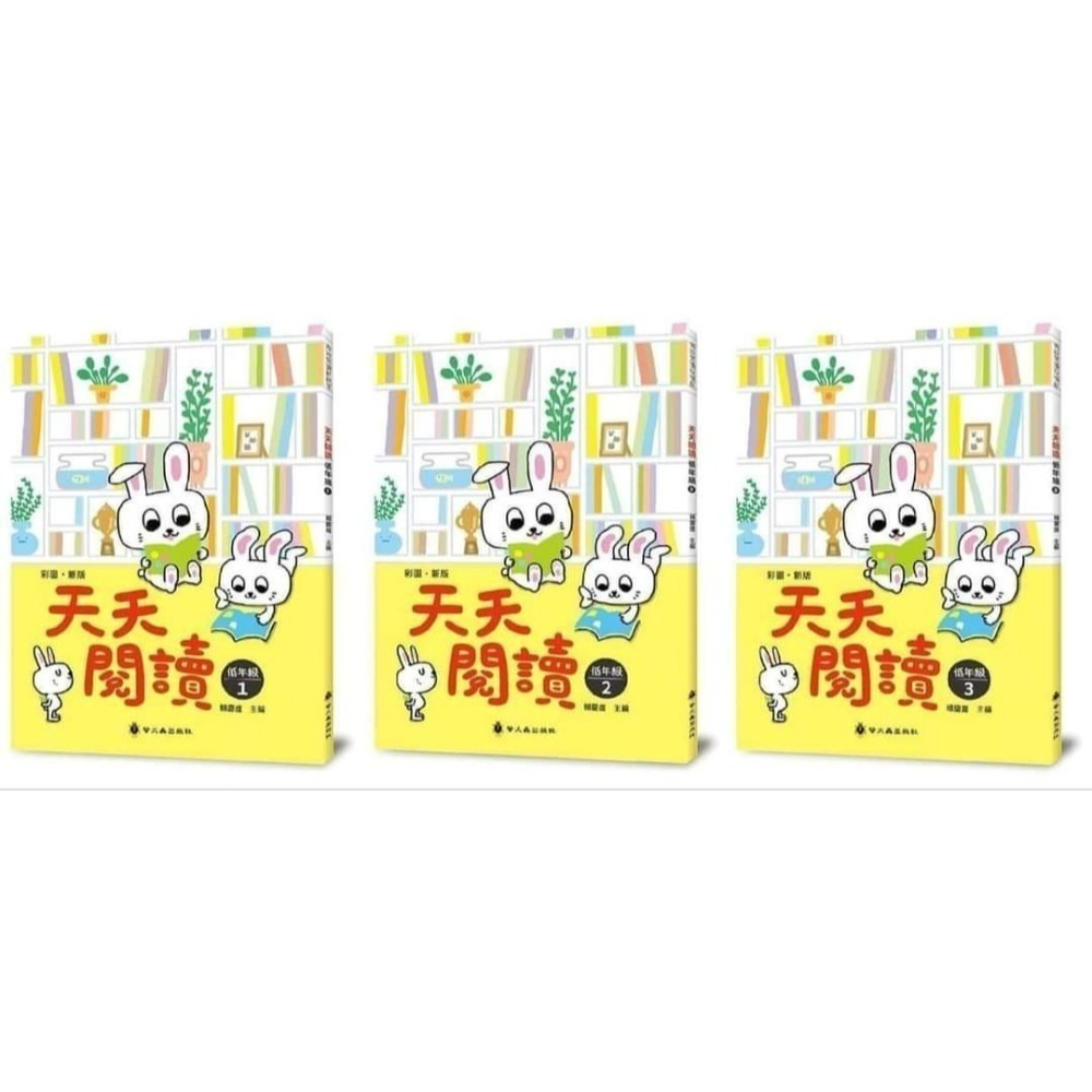 《兔媽咪》【現貨】螢火蟲-彩圖增訂版-天天閱讀-細節圖2