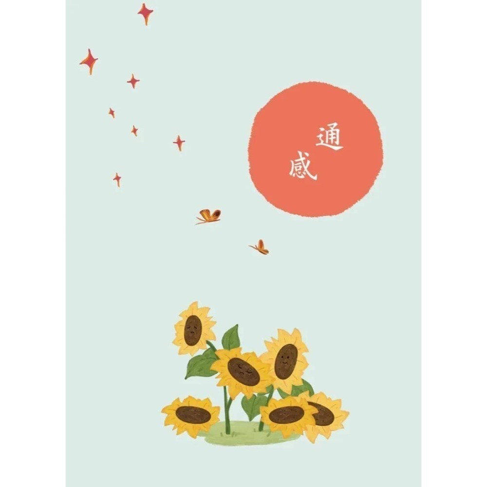 《兔媽咪》【現貨】螢火蟲-新編快快樂樂學修辭-細節圖10