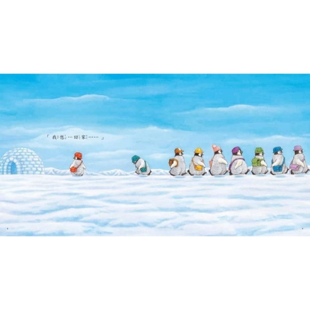 《兔媽咪》【現貨】球球館-我交到新朋友了-細節圖4