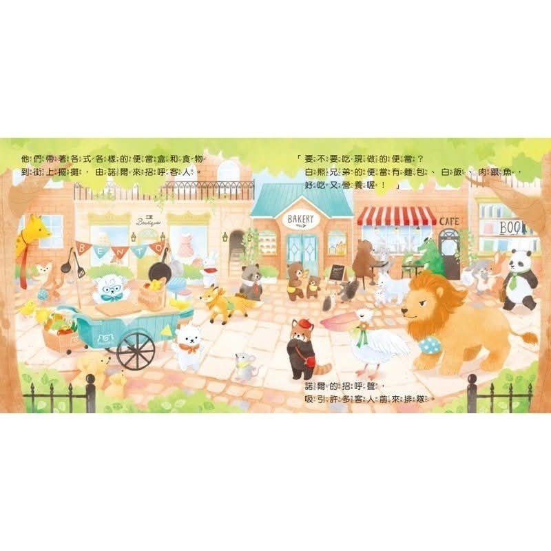 《兔媽咪》【現貨】球球館-白熊兄弟-細節圖3