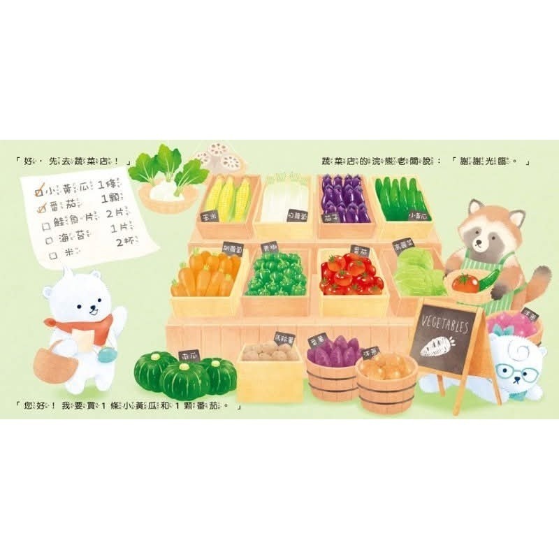 《兔媽咪》【現貨】球球館-白熊兄弟-細節圖7