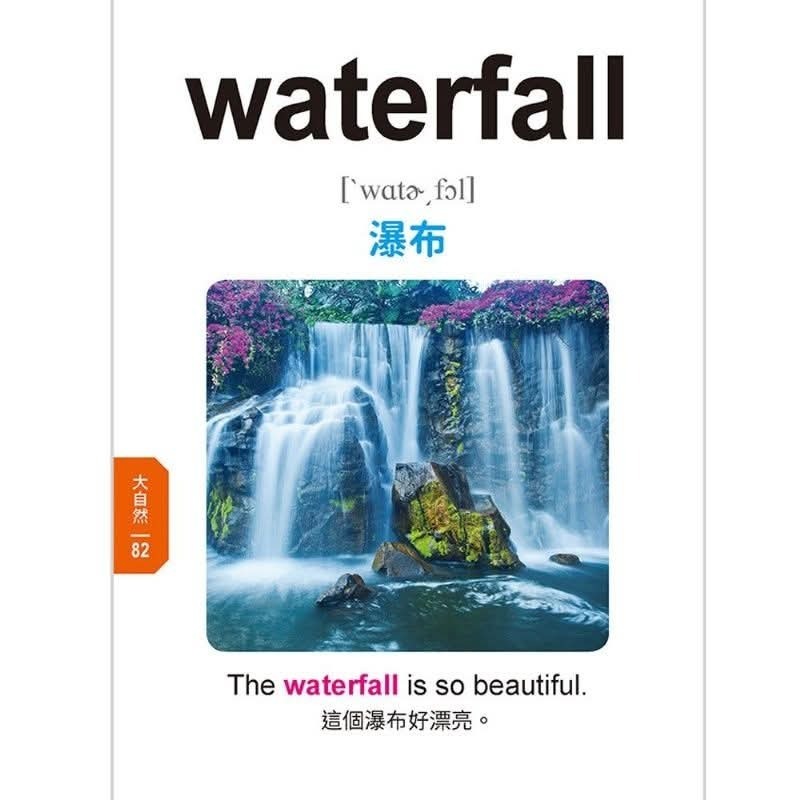《兔媽咪》【現貨】優越-兒童基礎英語500單字+兒童常用英語500單字-細節圖8