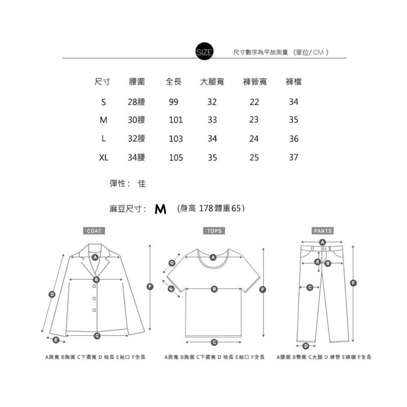 《JRCSTORE》🇰🇷韓國Y2K側開拉鍊寬版尼龍抽繩落地褲 夏季必備 舒適透氣 防潑水 潮流百搭 流行穿搭 運動褲-細節圖9