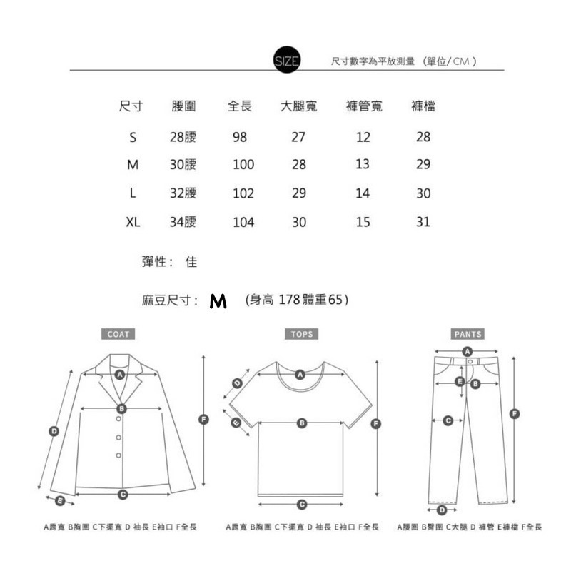 《JRCSTORE》🇰🇷韓國高質感素面重磅縮口棉長褲 四季百搭 簡約2色 居家男生休閒長褲 流行穿搭 棉褲長褲 束口-細節圖9