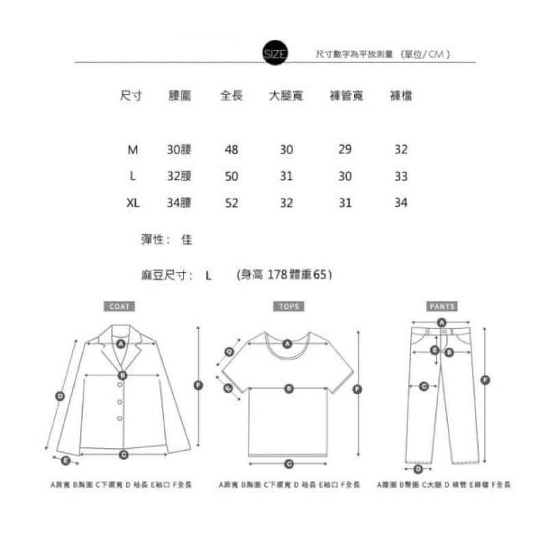 《JRCSTORE》🇰🇷韓國高質感多色抽繩棉短褲 5色純棉質料 質感舒適 夏季必備 流行款式 男女通用-細節圖9