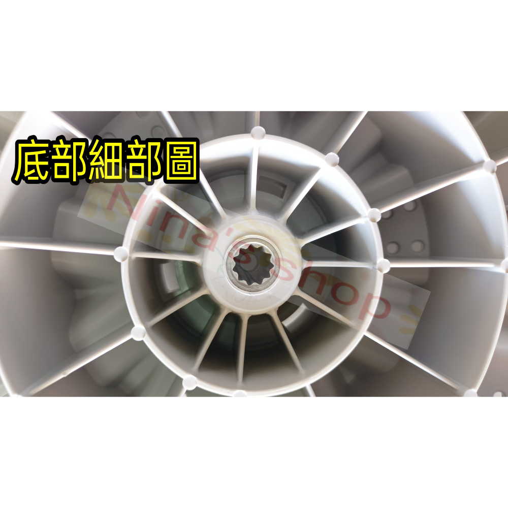 TECO 東元 原廠 洗衣機迴轉盤 W1480UN/W1317UW 直徑約41公分-細節圖4