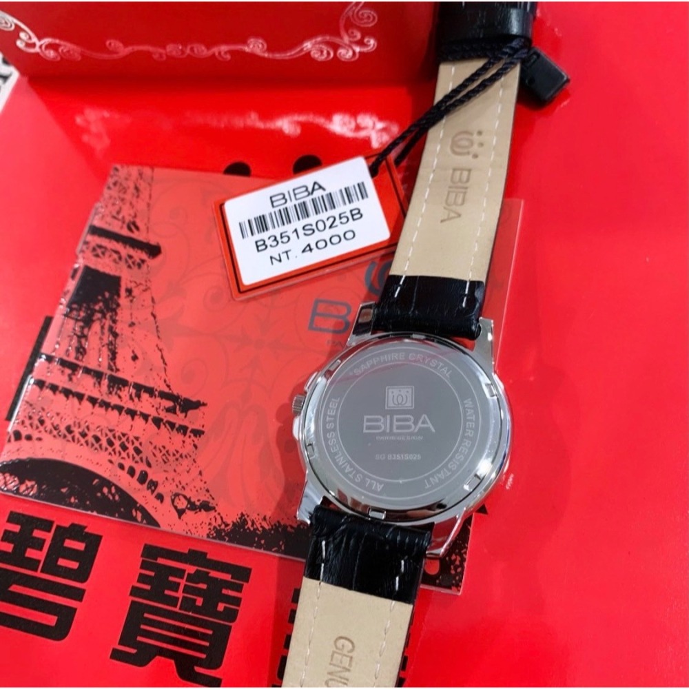 【碧寶｜全新】現貨 BIBA 手錶 石英錶 女錶 2色可選 真三眼 蝴蝶扣錶帶 皮錶｜Little Bee 小蜜蜂精品-細節圖6