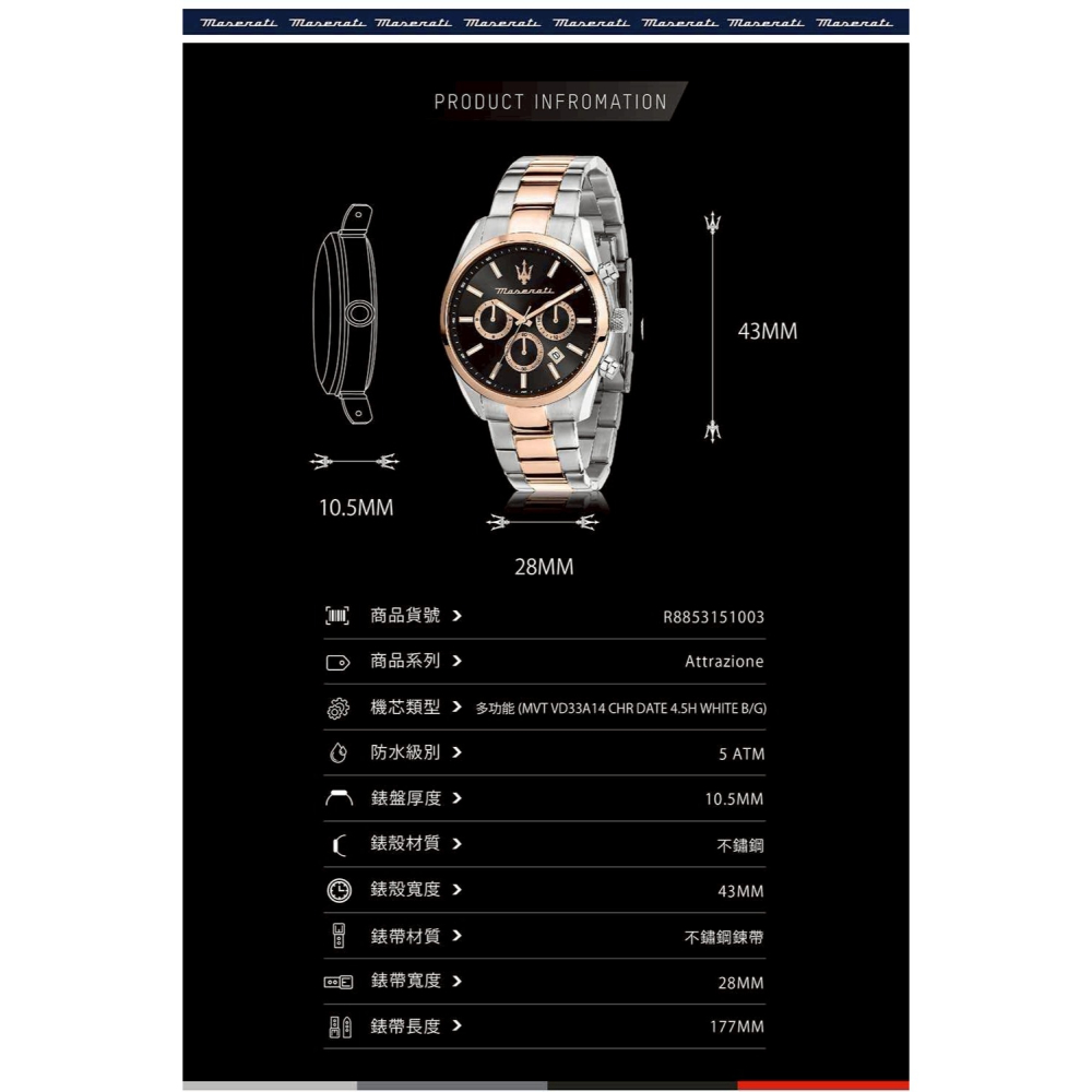 【瑪莎拉蒂｜全新】現貨 MASERATI 手錶 真三眼 石英錶 專櫃保固 鋼錶 禮盒組｜Little Bee 小蜜蜂精品-細節圖3