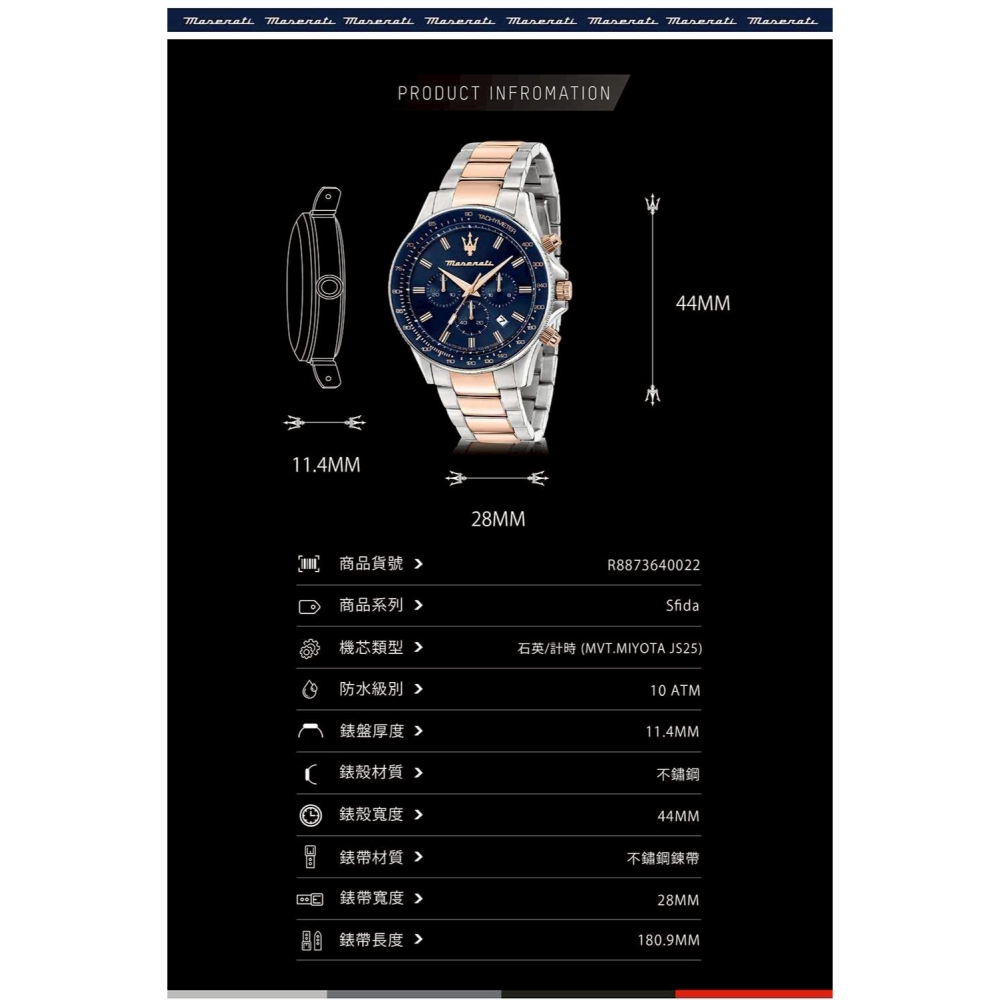 【瑪莎拉蒂｜全新】現貨 MASERATI 手錶 真三眼計時 石英錶 專櫃保固 鋼錶｜Little Bee 小蜜蜂精品-細節圖3