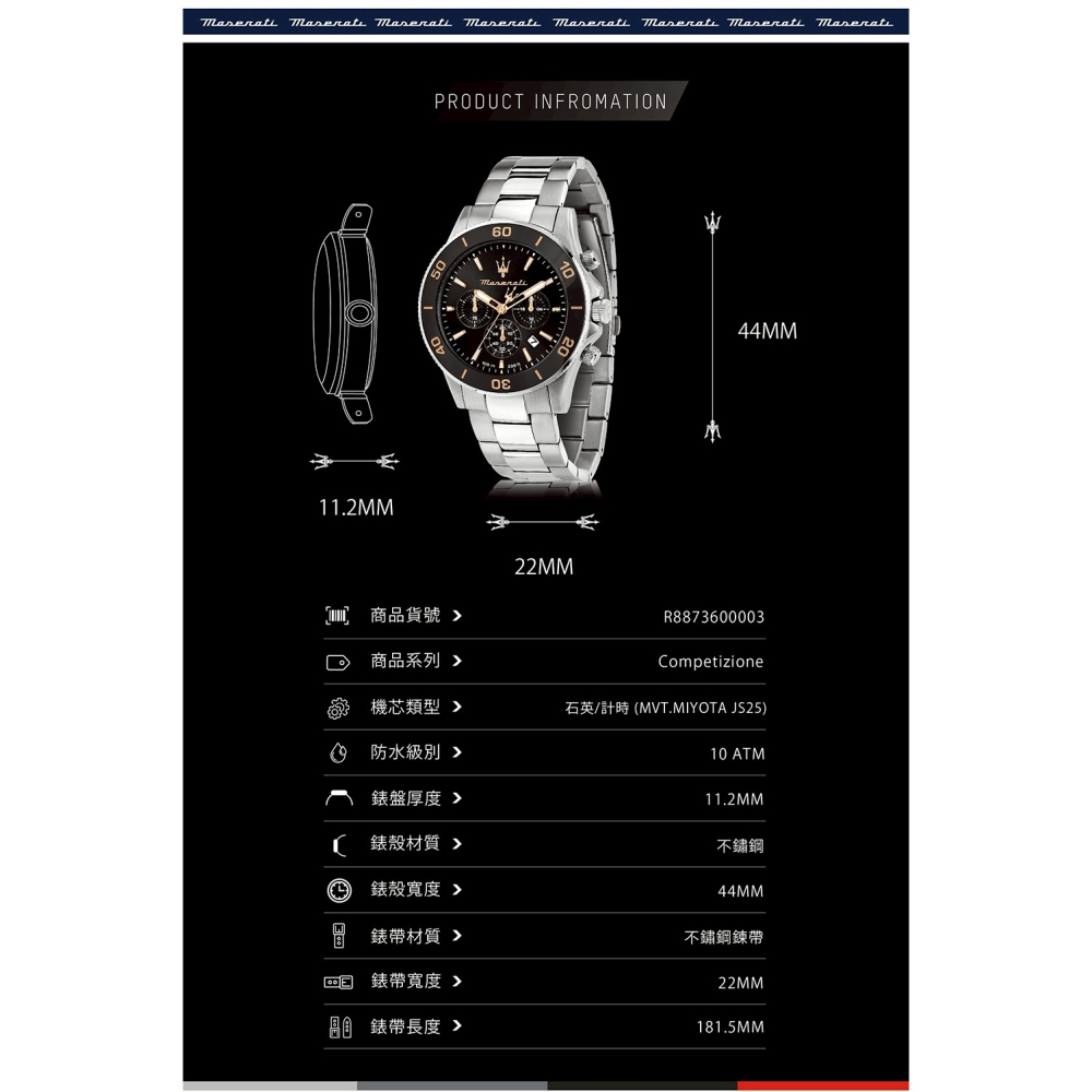 【瑪莎拉蒂｜全新】現貨 MASERATI 手錶 真三眼計時 石英錶 專櫃保固 鋼錶｜Little Bee 小蜜蜂精品-細節圖3