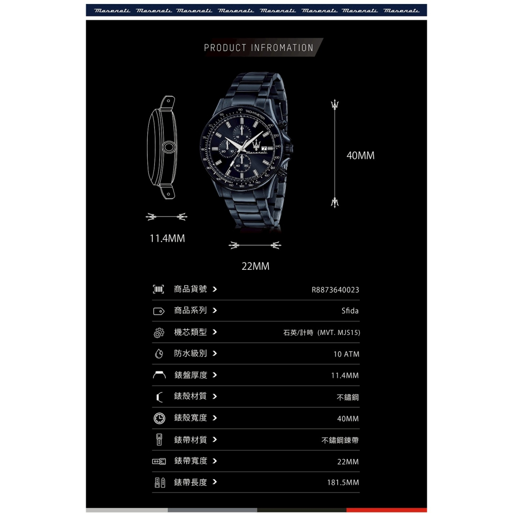 【瑪莎拉蒂｜全新】現貨 MASERATI 手錶 真三眼計時 石英錶 專櫃保固 鋼錶｜Little Bee 小蜜蜂精品-細節圖3