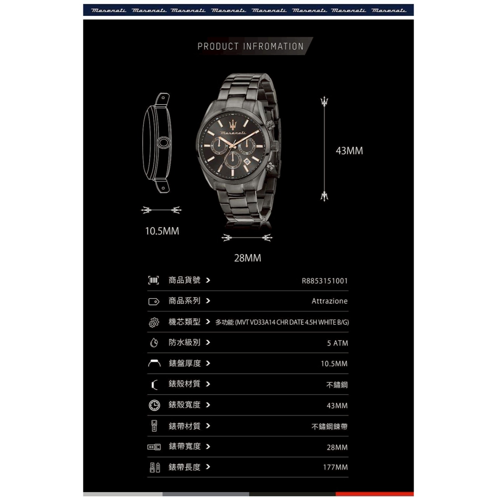 【瑪莎拉蒂｜全新】現貨 MASERATI 手錶 真三眼計時 石英錶 專櫃保固 鋼錶｜Little Bee 小蜜蜂精品-細節圖3