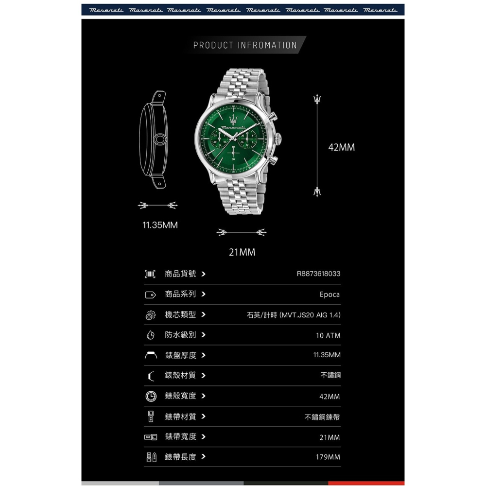 【瑪莎拉蒂｜全新】現貨 MASERATI 手錶 計時功能 綠面 石英錶 專櫃保固 鋼錶｜Little Bee 小蜜蜂精品-細節圖3