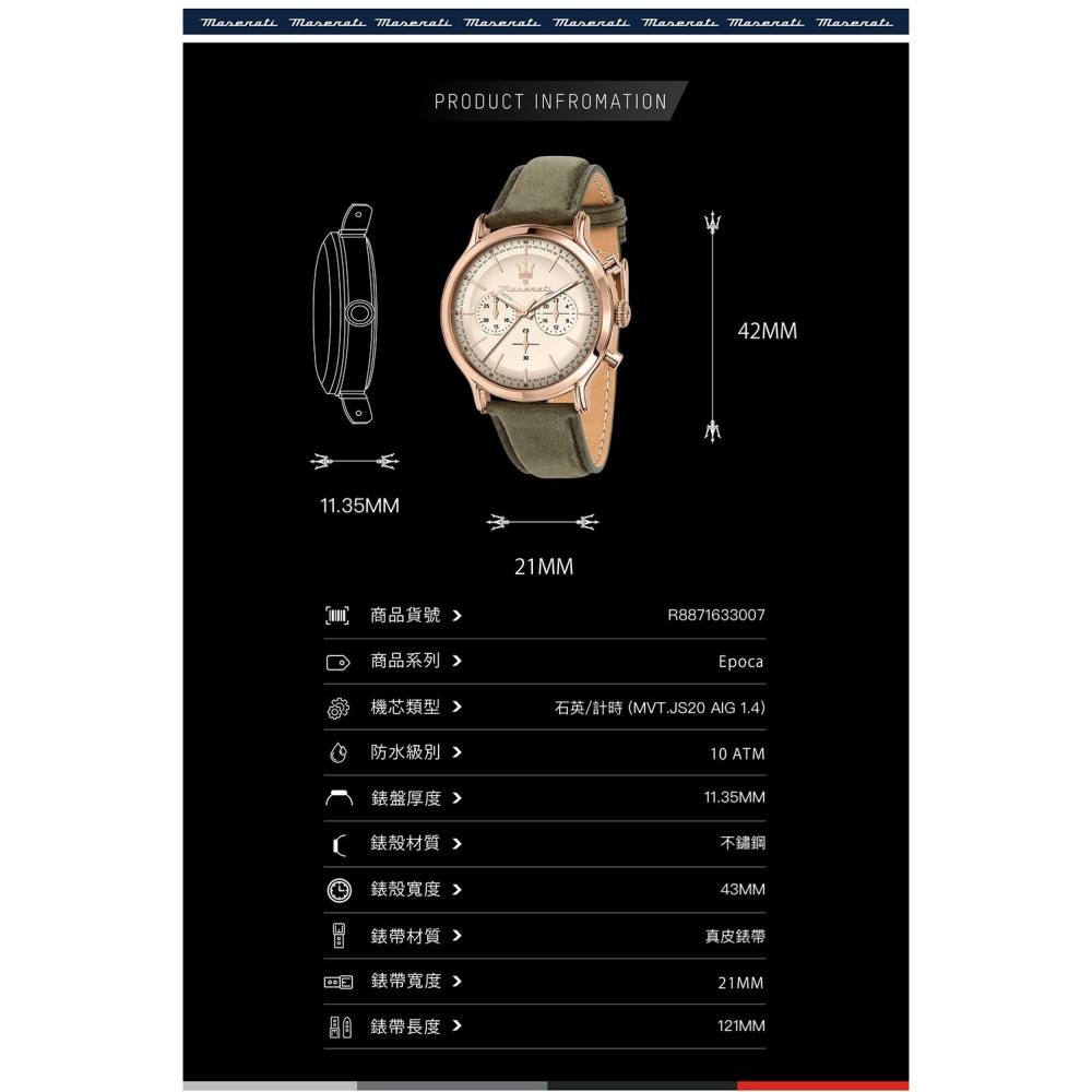 【瑪莎拉蒂｜全新】現貨 MASERATI 手錶 石英錶 男錶 計時款 專櫃保固 皮錶｜Little Bee 小蜜蜂精品-細節圖3