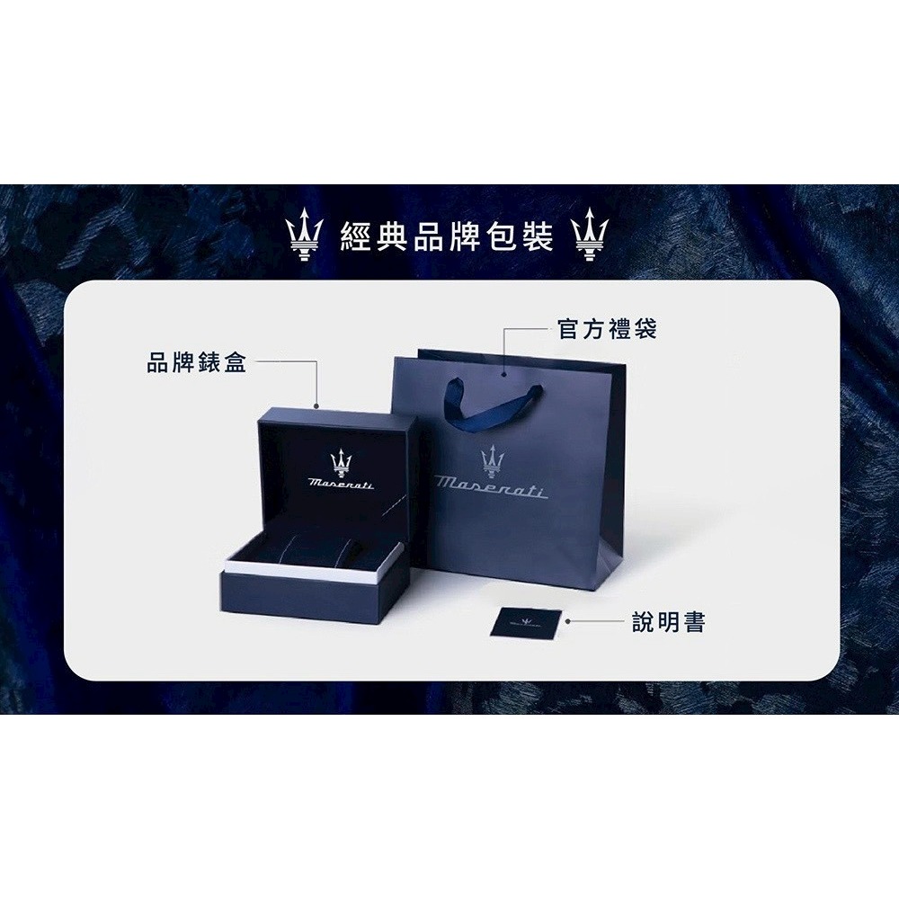 【瑪莎拉蒂｜全新】現貨 MASERATI 手錶 石英錶 計時功能 專櫃保固 橡膠錶｜Little Bee 小蜜蜂精品-細節圖4