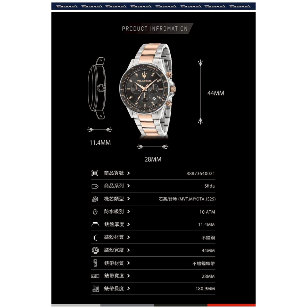 【瑪莎拉蒂｜全新】現貨 MASERATI 手錶 石英錶 真三眼計時 專櫃保固 鋼錶｜Little Bee 小蜜蜂精品-細節圖3