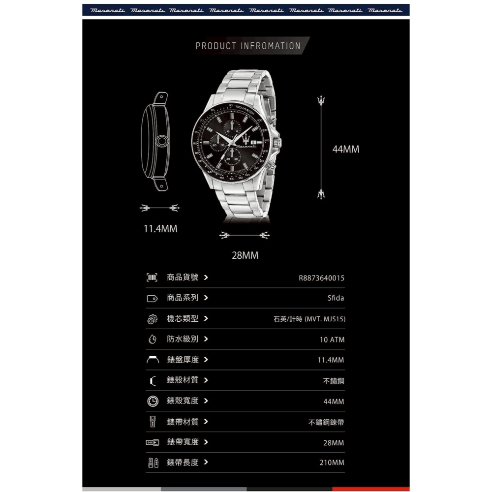 【瑪莎拉蒂｜全新】現貨 MASERATI 手錶 石英錶 真三眼計時 專櫃保固 鋼錶｜Little Bee 小蜜蜂精品-細節圖3