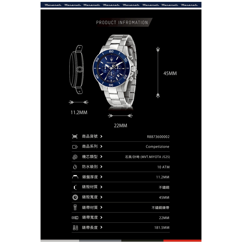 【瑪莎拉蒂｜全新】現貨 MASERATI 手錶 石英錶 真三眼 藍水鬼 專櫃保固 鋼錶｜Little Bee 小蜜蜂精品-細節圖3