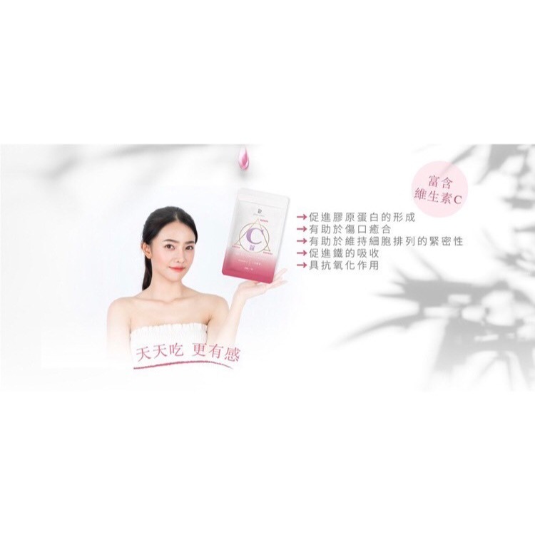 【派康斯】蔓越莓C+膠原蛋白口含錠-細節圖3