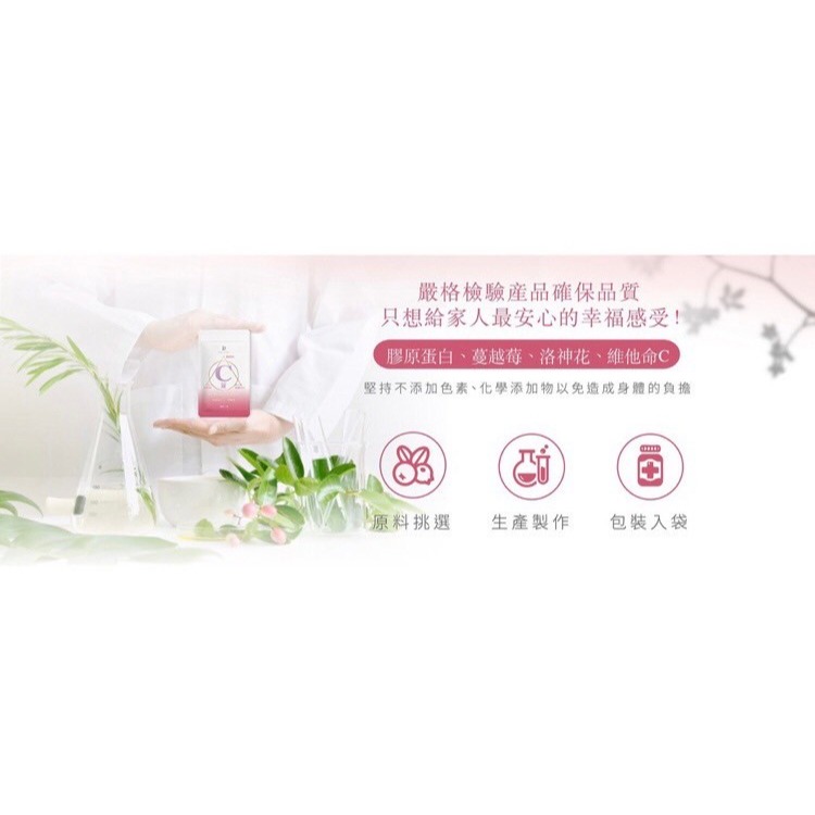 【派康斯】蔓越莓C+膠原蛋白口含錠-細節圖4