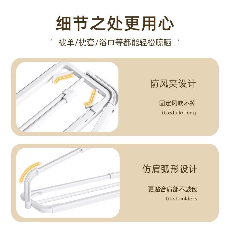 通風晾曬衣架 多功能伸縮加長衣架 雙桿自帶防風夾衣架-細節圖4