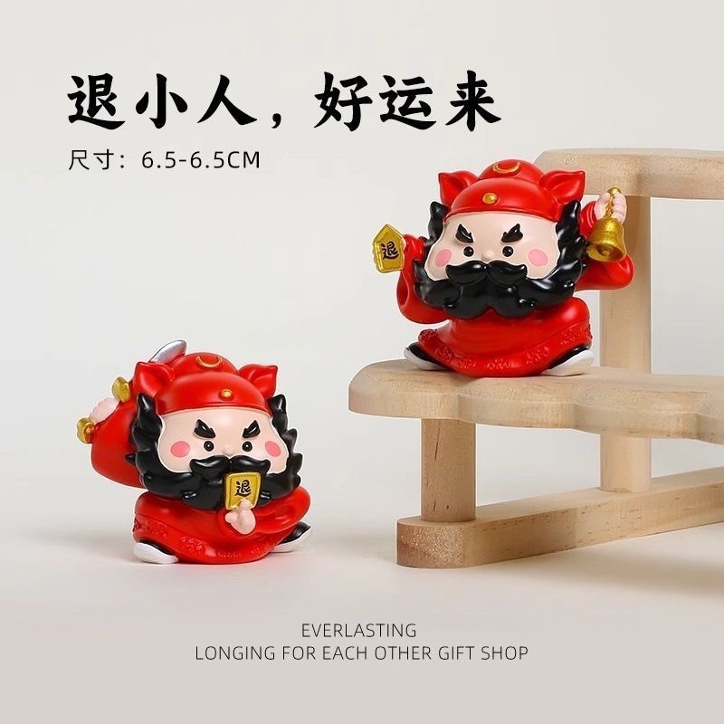 鍾馗公仔擺飾 霉運退散 小人退退退-細節圖3